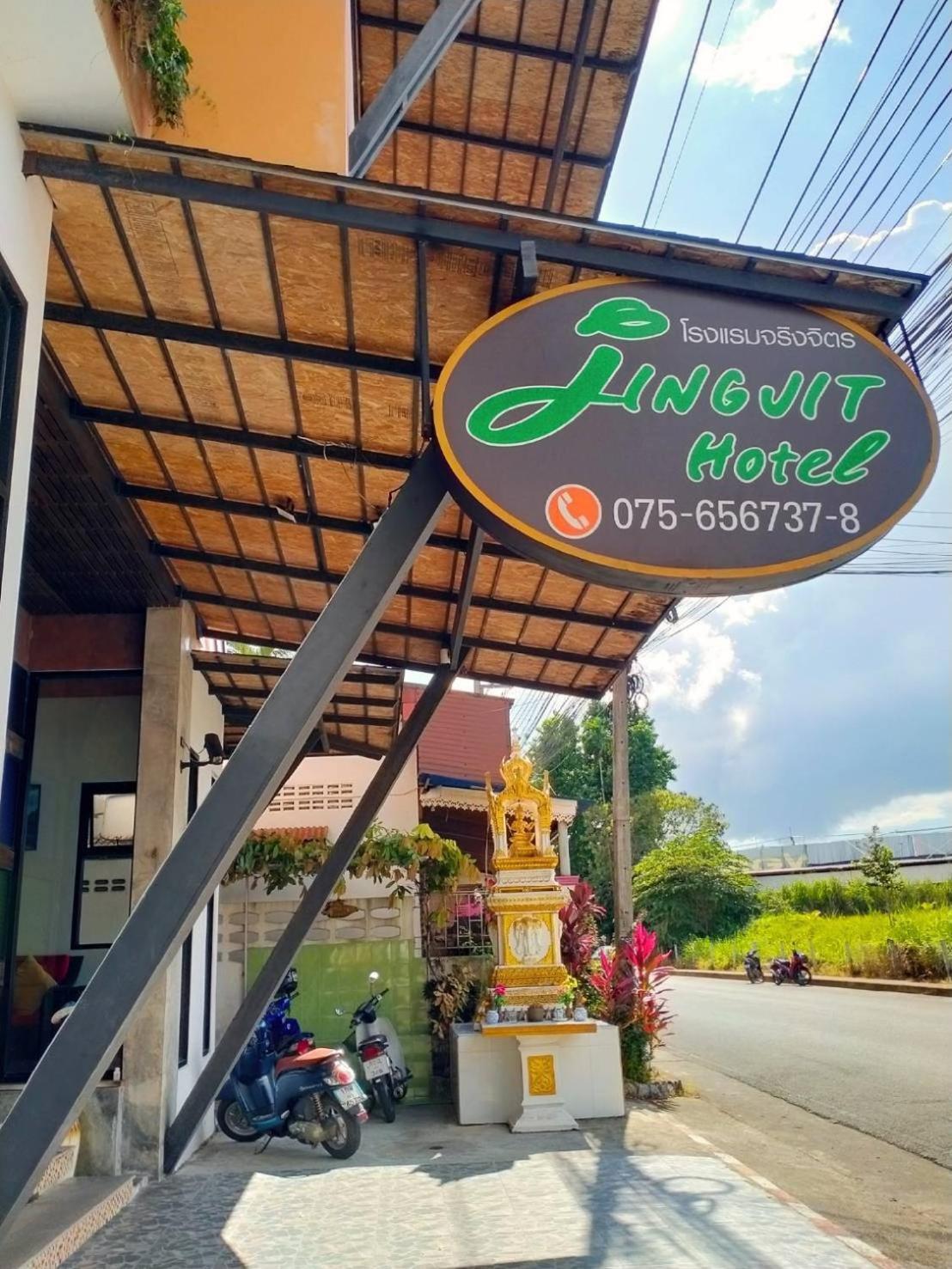 Jingjit Hotel Krabi town Екстериор снимка